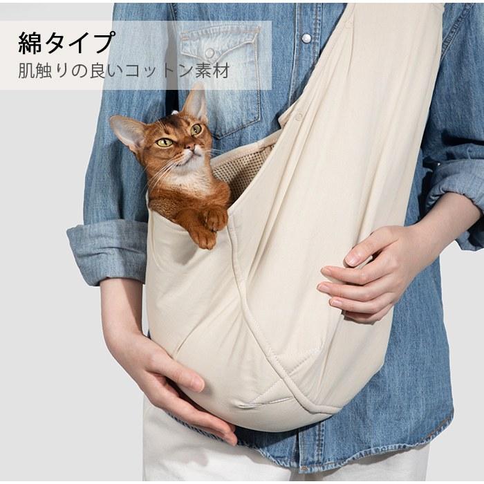新作 抱っこ紐 ペットキャリーバッグ 斜め掛け 前向き抱っこ メッシュ