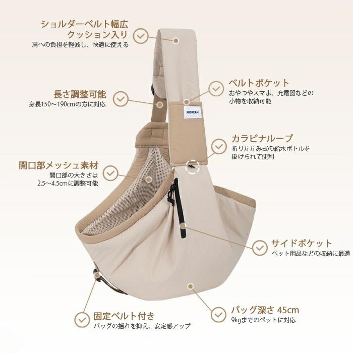 新作 抱っこ紐 ペットキャリーバッグ 斜め掛け 前向き抱っこ 犬