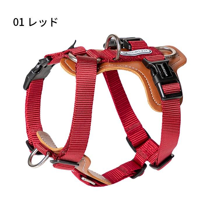 HiDREAM ハーネス 犬 PVCレザー フレンチブルドッグ イタグレ 小型犬
