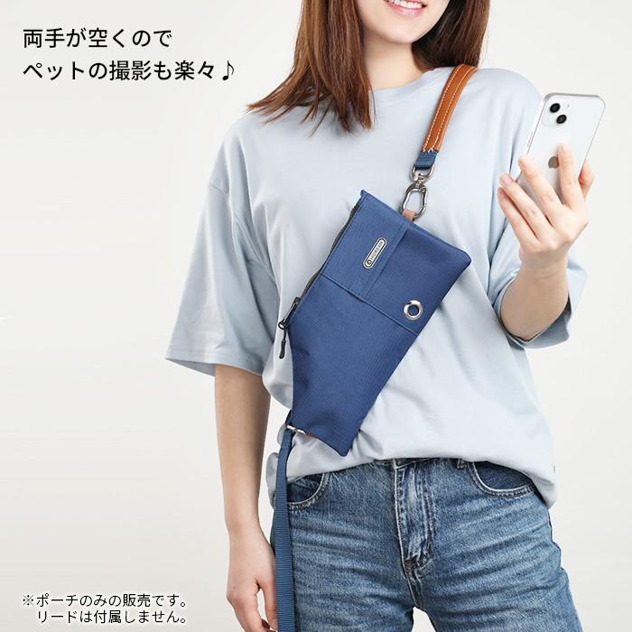 HiDREAM 多機能リードポーチ マナー袋入れ付き お散歩ポーチ お散歩