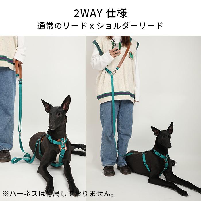 HiDREAM 犬 肩掛け 2WAY リード ショルダーリード ハンズフリー 斜め