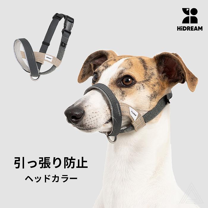 引っ張り防止 ペットカラー ジェントルリーダー S M L XL 小型犬 中型