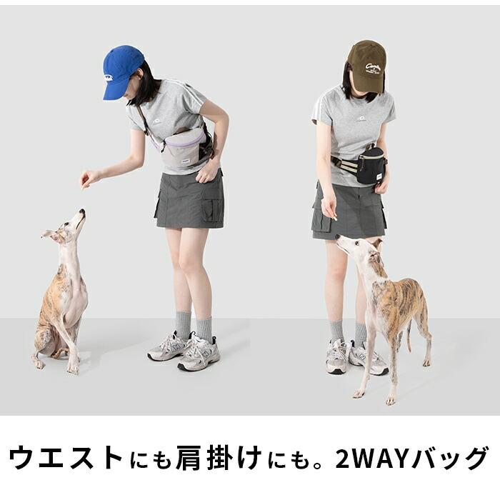 犬 お散歩バッグ ボディバッグ コンパクト 多機能 ショルダー ウエスト 