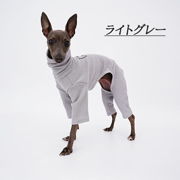 送料無料 イタリアングレーハウンド 服 イタグレ イタグレ専用服