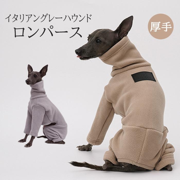 Magイタグレ服 イタグレ服 ストライプ ボーダー Tシャツ 韓国犬服 室内着 小型