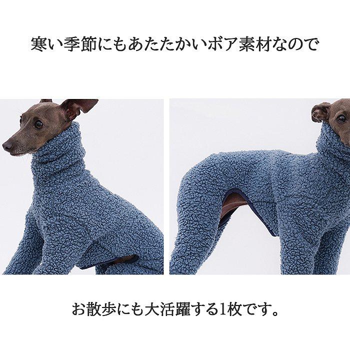 イタリアングレーハウンド 秋冬 服 厚手 ボア素材 お散歩 イタグレ