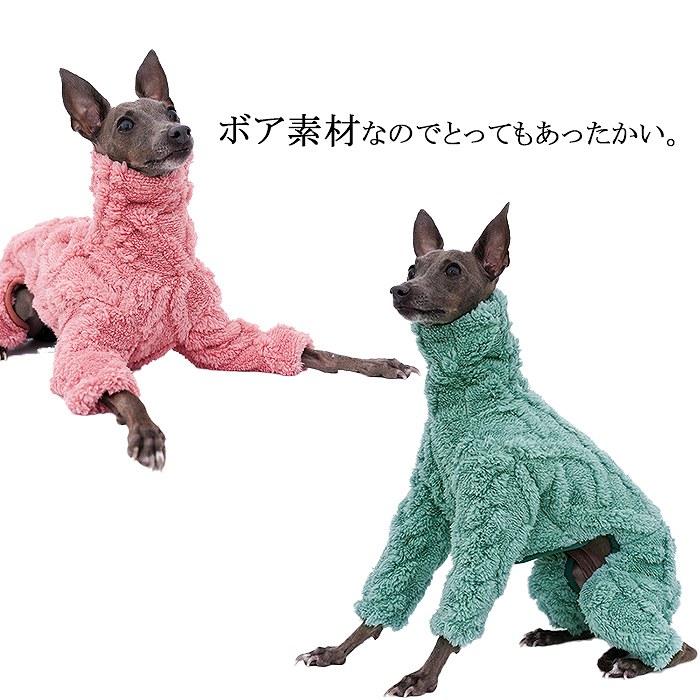 イタリアングレーハウンド 秋冬 服 厚手 ボア素材 イタグレ おしゃれ