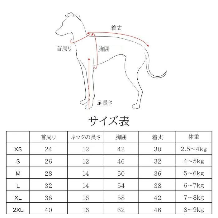 Amabile イタグレ用　ホワイト 犬服 Sサイズ 新作 イタリアングレーハウンド 服 イタグレ ワッフル生地 おしゃれ 犬