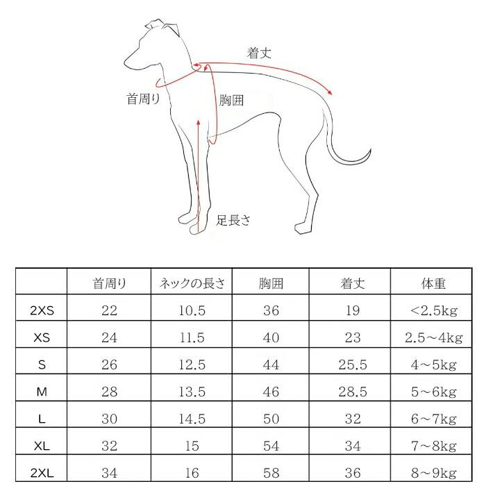 新作登場 イタリアングレーハウンド ミニピン 服 夏服 イタグレ 犬服