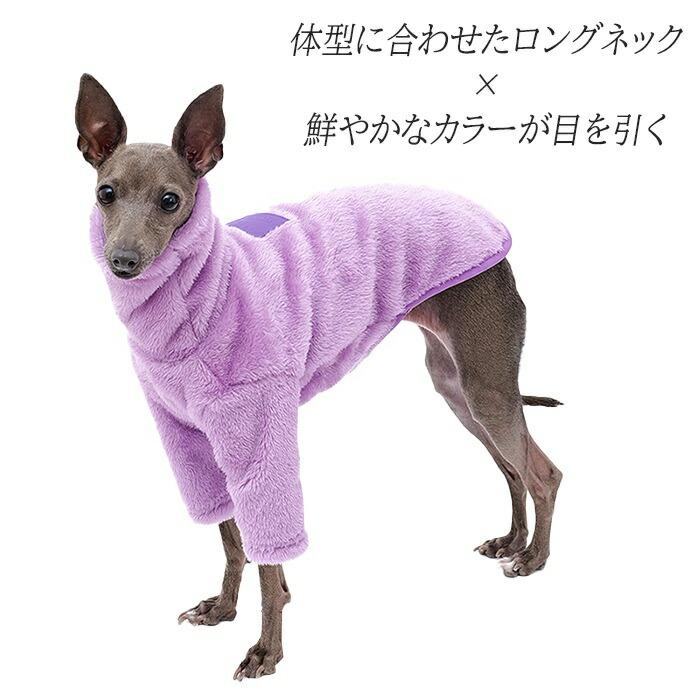 イタリアングレーハウンド ミニピン 服 秋 冬 イタグレ 犬服