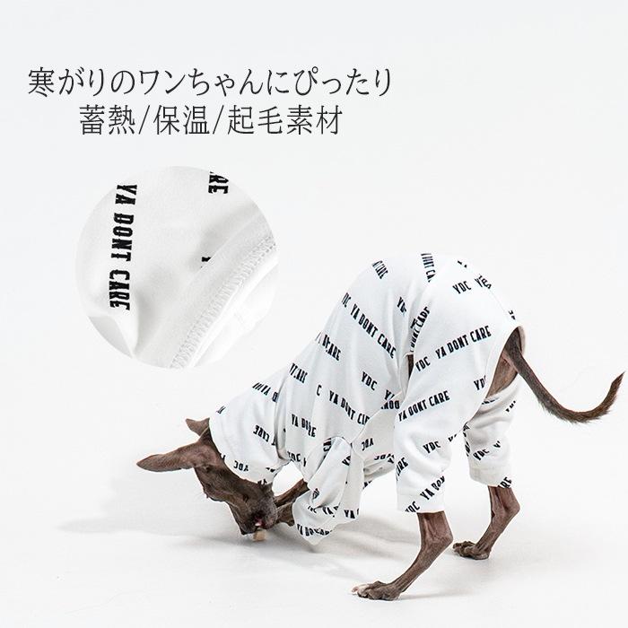 蓄熱 保温 イタリアングレーハウンド ミニピン イタグレ 服