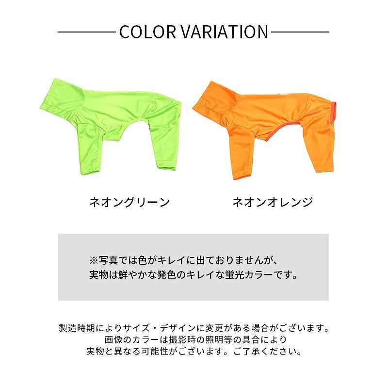 メッシュロンパース(蛍光オレンジ) イタグレ服　犬服 イタグレ 服 メッシュロンパース ネオンカラー 蛍光色 春夏