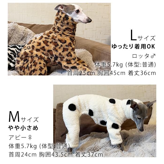 イタグレ ふわふわ ロンパース イタグレ服 冬 犬 軽い 温かい 保温