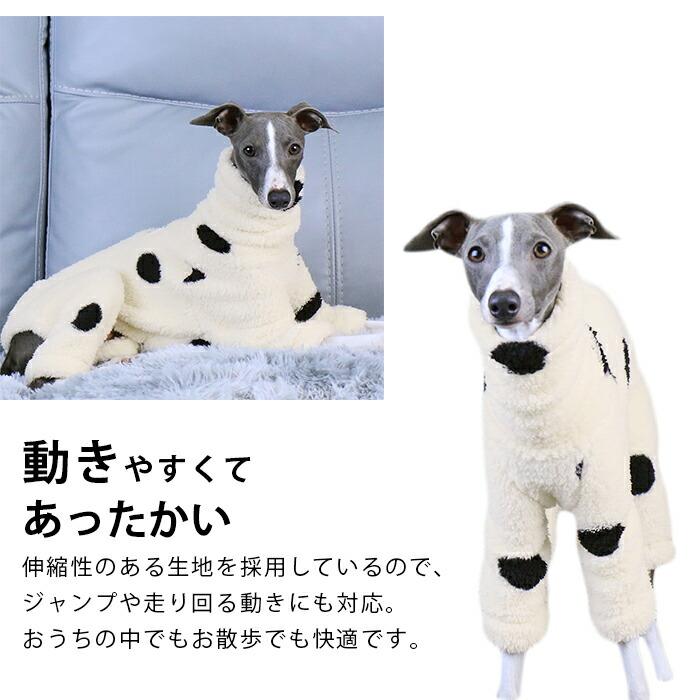 新品未使用 イタグレ ロンパース イタグレ ふわふわ ロンパース イタグレ服 冬 犬 軽い 温かい 保温