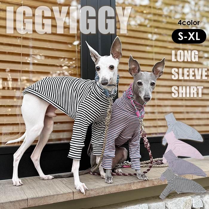 イタグレ服 ハイストレッチ 細ボーダーTシャツ カットソー 長袖Tシャツ