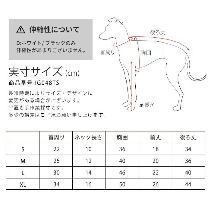 イタグレ服 ハイストレッチ 細ボーダーTシャツ カットソー 長袖Tシャツ