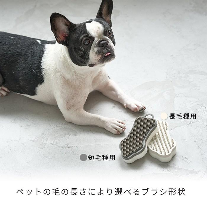 INK ペットブラシ ラバーブラシ 短毛種用 犬 フレンチブルドック パグ ペット ブラシ スポンジ HARIO ハリオ お風呂 手入れ 換毛