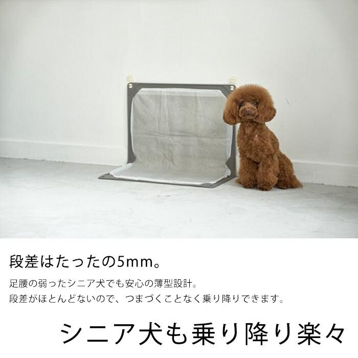 INK ワンコトイレマット シリコントイレトレー 薄型 介護 シニア犬 高齢犬 老犬 犬の介護 段差5mm 日本製 HARIO ハリオ ペット トイレ｜bluedays｜03