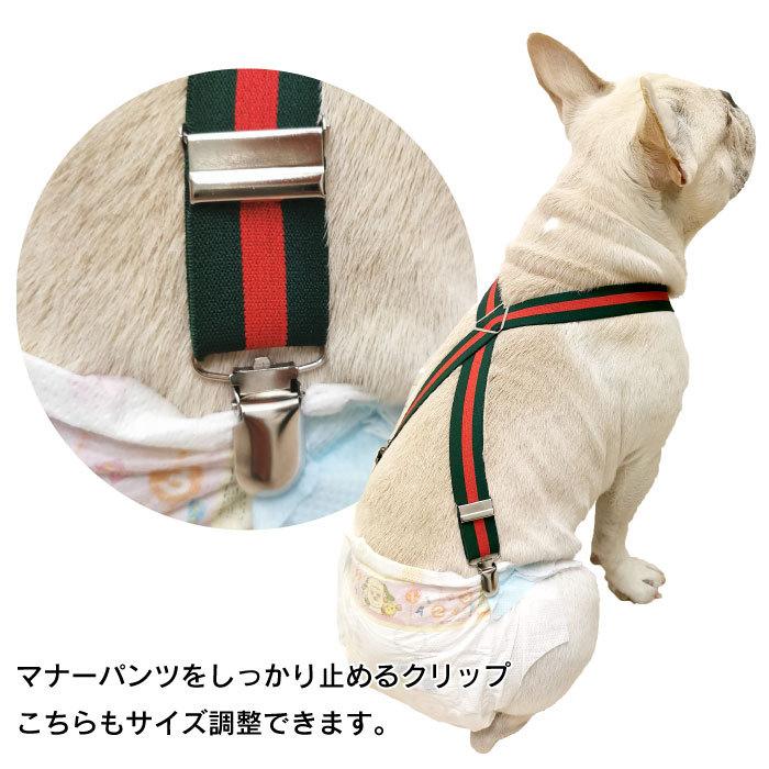犬 おむつ サスペンダー 犬用サスペンダー 送料無料 ペットウェア ずれにくい 2点留め 3点留め マナーパンツ かわいい おしゃれ Item005 Bestwear 通販 Yahoo ショッピング