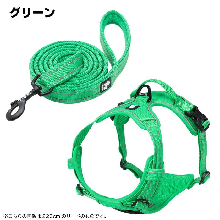 中型犬用紫緑ハーネスとリードセット Truelove（トゥルーラブ） 犬 リード ハーネス セット ソフトハーネス