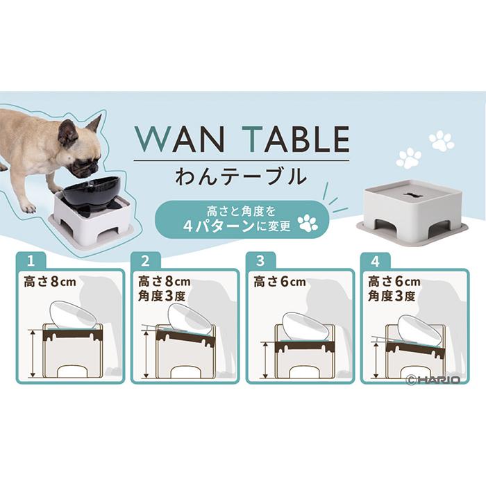 【新品未使用】HARIO ハリオ わんテーブル&buhiプレのセット フレブル HARIO（ハリオ） BUHIプレ わんテーブル セット 犬 ハリオ『HARIO