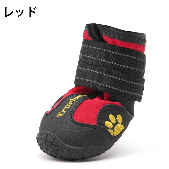 お試し2足入  Truelove 犬 靴 犬靴 ドッグシューズ シューズ 脱げない マジックテープ 散歩 夏 冬 防寒 雪 ハード 防水 スポーツ フレンチブルドック | Truelove | 06