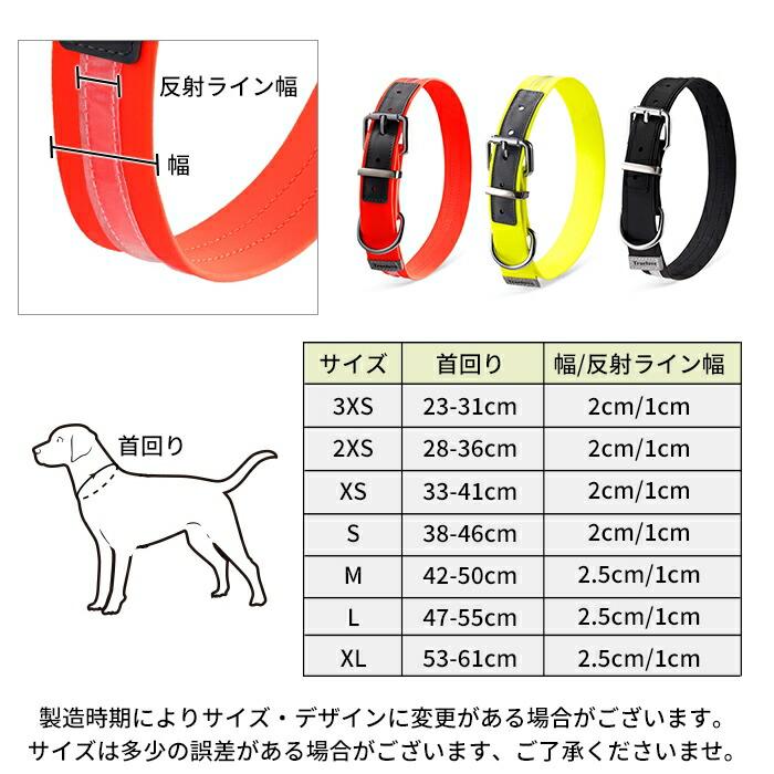 Truelove 防水首輪 リード セット 犬 ウォータープルーフ 犬用 防水リード 首輪 ドッグ ペット 安全 安心 小型犬 中型犬 大型犬 3XS 2XS XS S | Truelove | 13