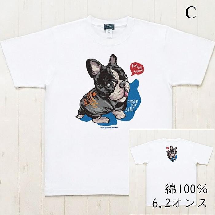 【簡易ラッピング無料対象】フレンチブルドック 飼い主様用 半袖Tシャツ ユニセックス プリントTシャツ  フレンチブルドッグ グレー ホワイト ベージ｜bluedays｜05