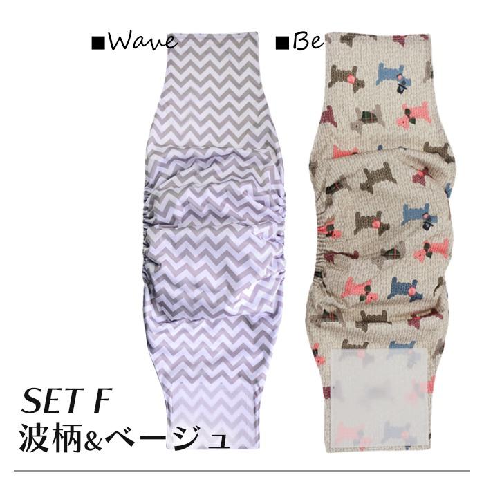 マナーベルト ２枚セット 犬 フレンチブルドック カバー オムツ 幅広マナーベルト オス 男の子 お買い物マラソン 介護用 シニア犬 消臭 かぶれ ITEM038 | ブランド登録なし | 10