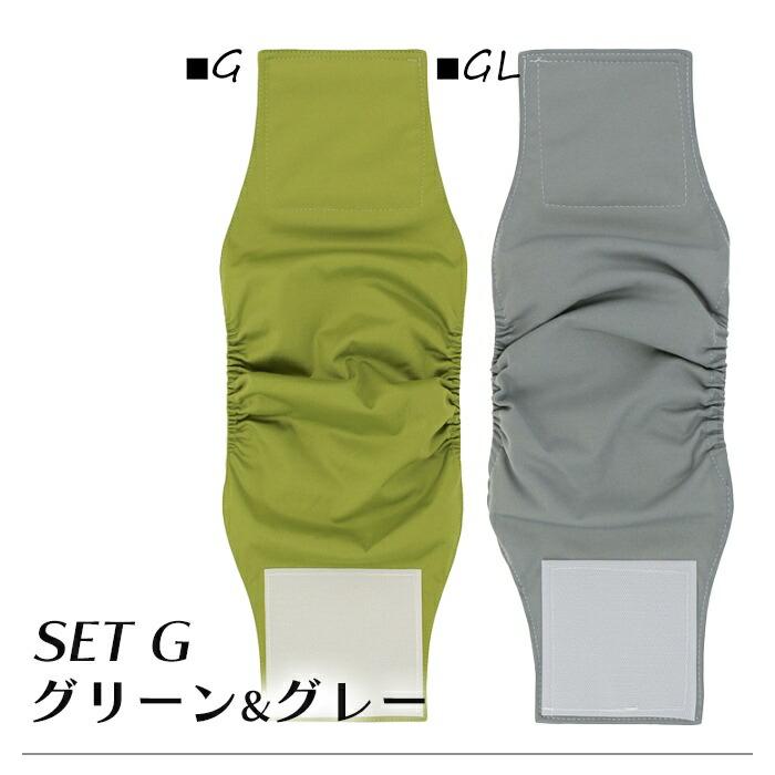 マナーベルト ２枚セット 犬 フレンチブルドック カバー オムツ 幅広マナーベルト オス 男の子 お買い物マラソン 介護用 シニア犬 消臭 かぶれ ITEM038 | ブランド登録なし | 11