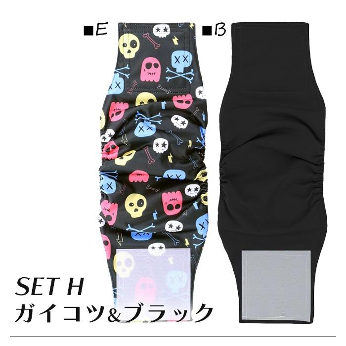 マナーベルト ２枚セット 犬 フレンチブルドック カバー オムツ 幅広マナーベルト オス 男の子 お買い物マラソン 介護用 シニア犬 消臭 かぶれ ITEM038 | ブランド登録なし | 12