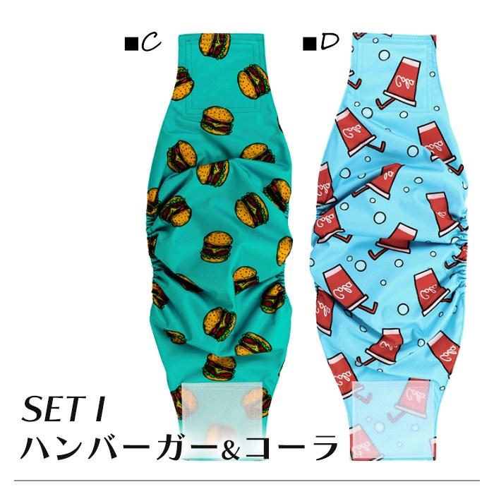 マナーベルト ２枚セット 犬 フレンチブルドック カバー オムツ 幅広マナーベルト オス 男の子 お買い物マラソン 介護用 シニア犬 消臭 かぶれ ITEM038 | ブランド登録なし | 13