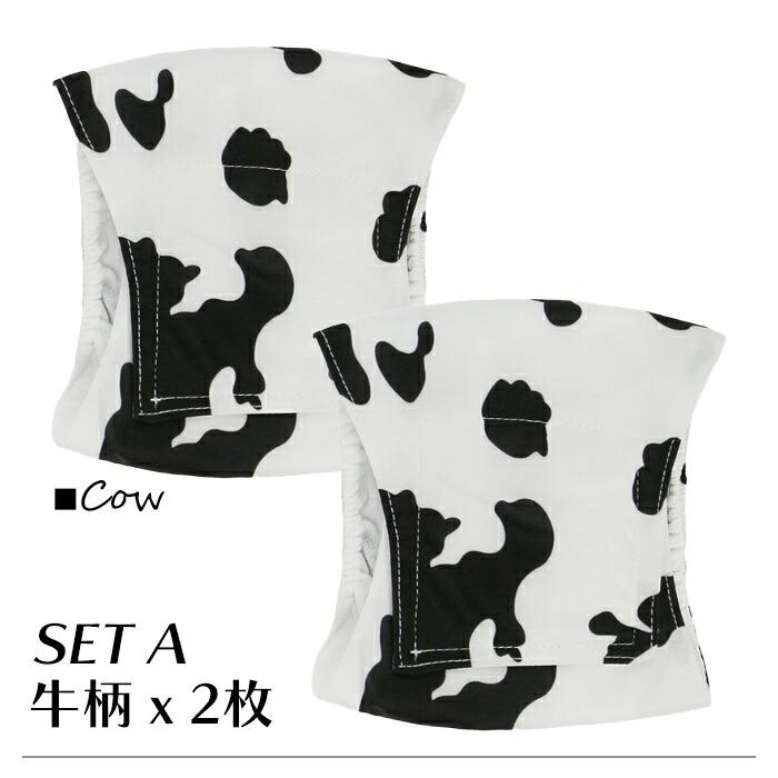 マナーベルト ２枚セット 犬 フレンチブルドック カバー オムツ 幅広マナーベルト オス 男の子 お買い物マラソン 介護用 シニア犬 消臭 かぶれ ITEM038 | ブランド登録なし | 05