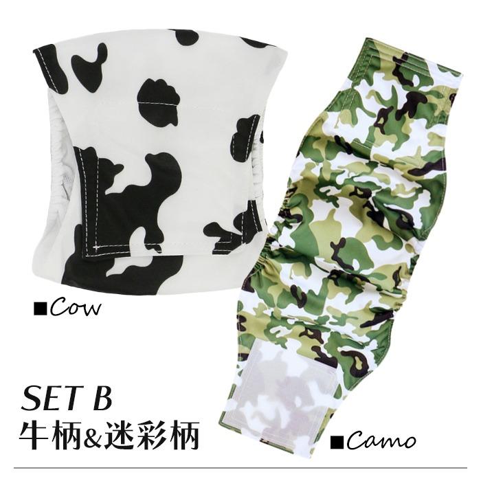 マナーベルト ２枚セット 犬 フレンチブルドック カバー オムツ 幅広マナーベルト オス 男の子 お買い物マラソン 介護用 シニア犬 消臭 かぶれ ITEM038 | ブランド登録なし | 06