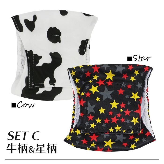 マナーベルト ２枚セット 犬 フレンチブルドック カバー オムツ 幅広マナーベルト オス 男の子 お買い物マラソン 介護用 シニア犬 消臭 かぶれ ITEM038 | ブランド登録なし | 07