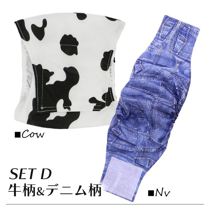 マナーベルト ２枚セット 犬 フレンチブルドック カバー オムツ 幅広マナーベルト オス 男の子 お買い物マラソン 介護用 シニア犬 消臭 かぶれ ITEM038 | ブランド登録なし | 08