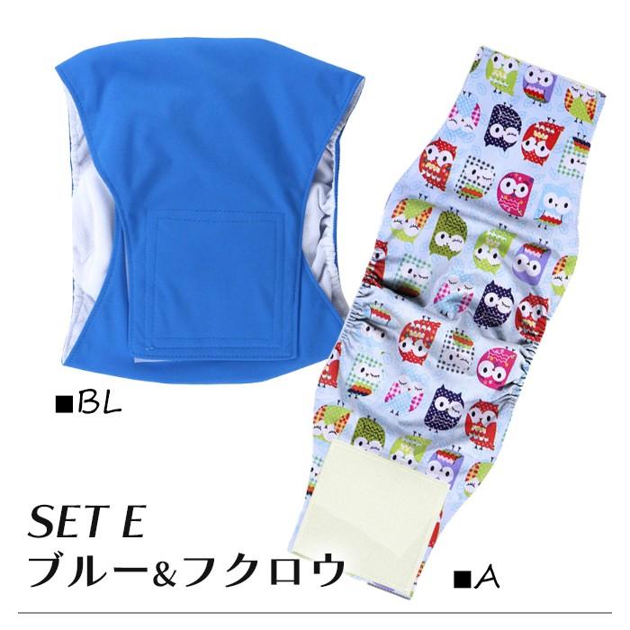 マナーベルト ２枚セット 犬 フレンチブルドック カバー オムツ 幅広マナーベルト オス 男の子 お買い物マラソン 介護用 シニア犬 消臭 かぶれ ITEM038 | ブランド登録なし | 09