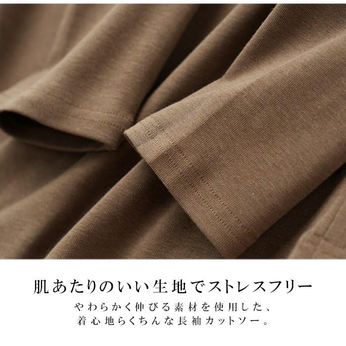 スクエアネック カットソー 長袖 首開き 首元 スッキリ 骨スト Tシャツ