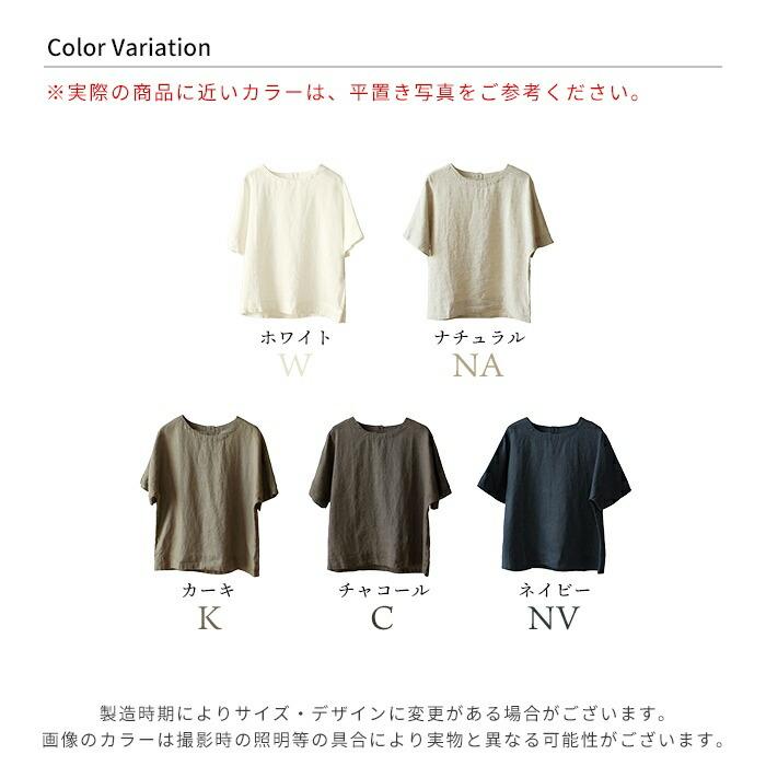 リネン100％ Tシャツ トップス レディース リネン 麻 麻100％ 涼しい
