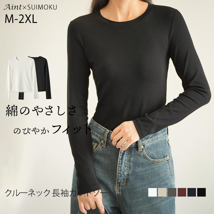 綿混 Tシャツ カットソー 長袖 クルーネック レディース カジュアル