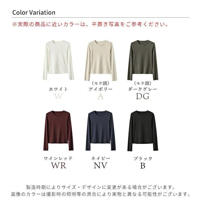 綿混 Tシャツ カットソー 長袖 クルーネック レディース カジュアル