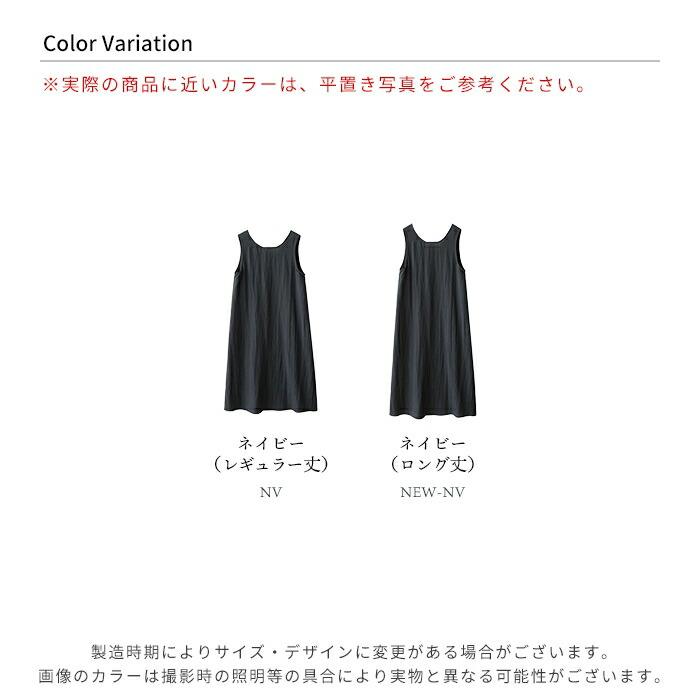 リヨセル リネン混 ワンピース レディース ワンピ ロング ゆったり 麻