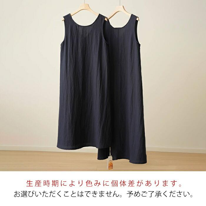 リヨセル リネン混 ワンピース レディース ワンピ ロング ゆったり 麻