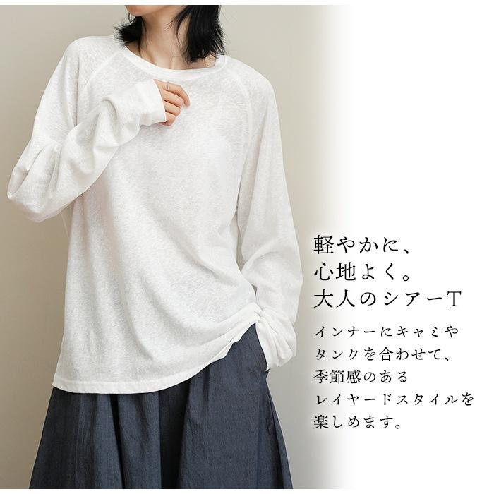 シアー 長袖Tシャツ カットソー ゆったり コットン 長袖 レディース 綿
