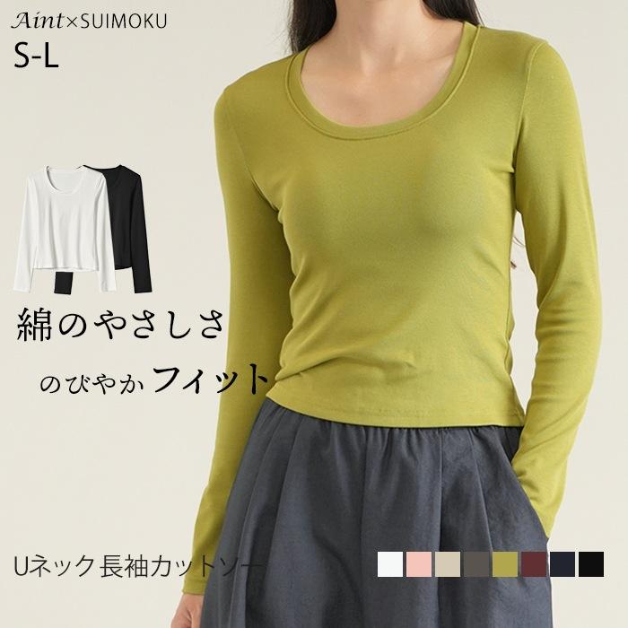 Tシャツ カットソー 長袖 Uネック レディース 綿混 首元 すっきり