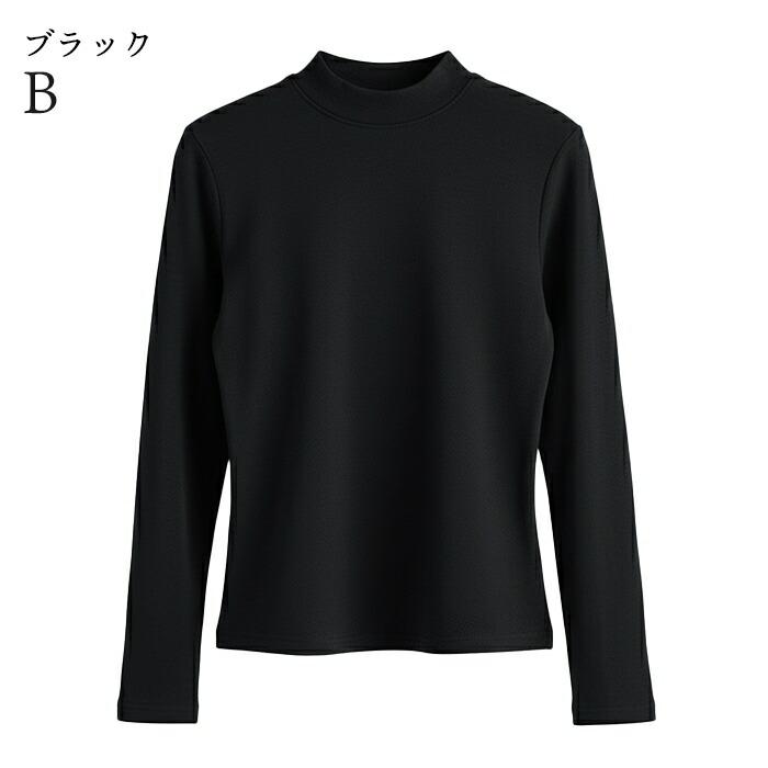 裏起毛 カットソー 綿混 モックネック Tシャツ レディース 長袖