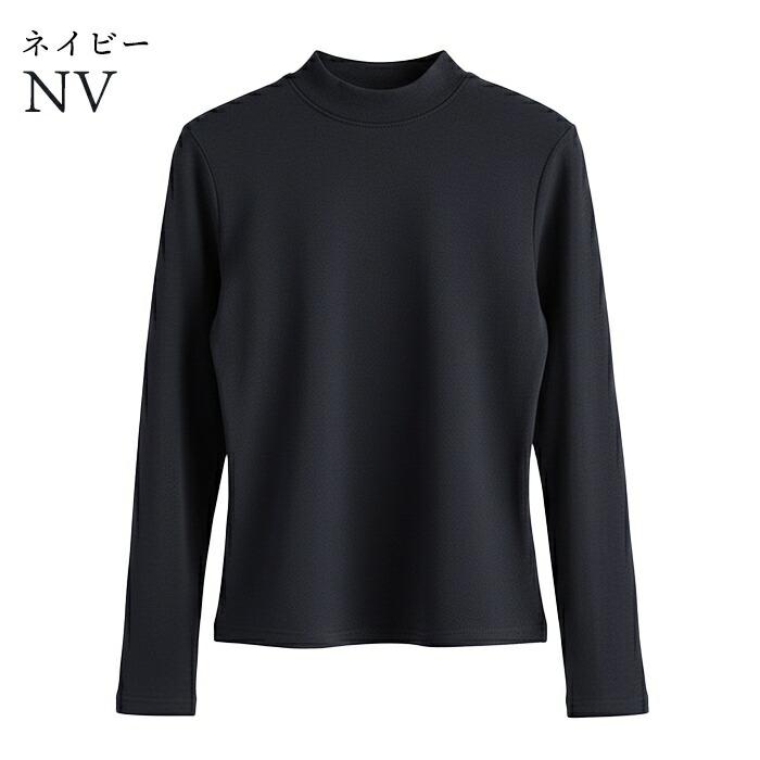 裏起毛 カットソー 綿混 モックネック Tシャツ レディース 長袖