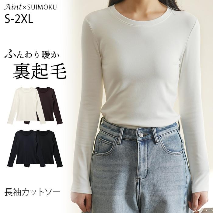 裏起毛 カットソー 綿混 クルーネック Tシャツ レディース 長袖