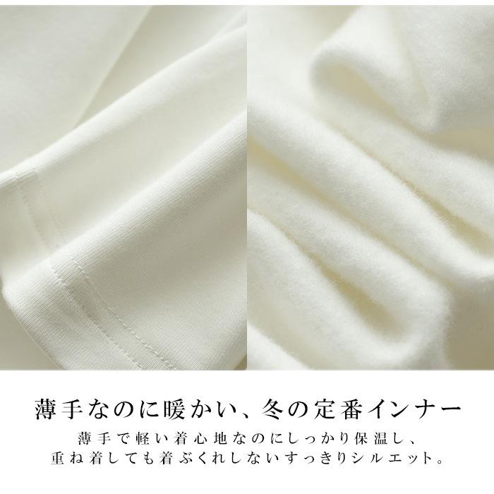 裏起毛 カットソー 綿混 クルーネック Tシャツ レディース 長袖