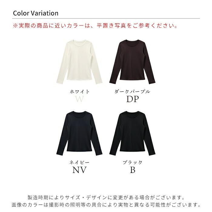 裏起毛 カットソー 綿混 クルーネック Tシャツ レディース 長袖
